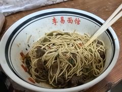 -李易面馆(树木岭店)