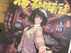 -剧狐剧本杀·月球探案馆(人民广场1号店)