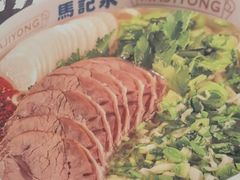 -马记永·兰州牛肉面(3019君尚店)