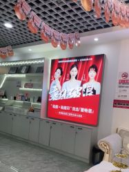 -蕾特恩专业祛痘国际连锁