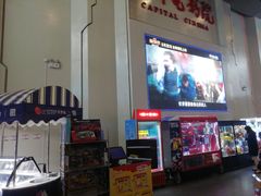 -首都电影院(天津店 中国巨幕)