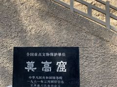 -敦煌莫高窟数字展示中心