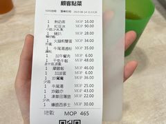 -喜莲咖啡