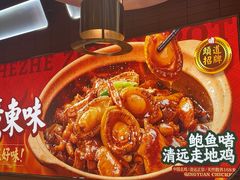 -火啫啫·粤式啫啫煲(南京弘阳店)