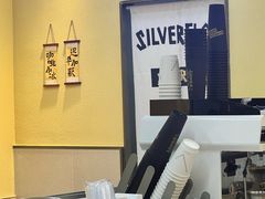 -SilverFlow银流咖啡(滨海云中心店)