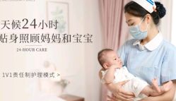 点击看大图 -森宝月子中心(白云山店)