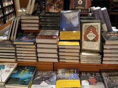 -西西弗书店&矢量咖啡(凯德晶萃广场店)