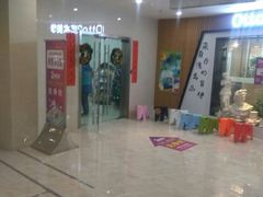 -易生活购物公园