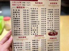 -张豆花(碚峡路店)