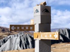 -墨石公园景区