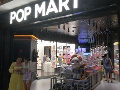 -泡泡玛特POPMART(西单大悦城店)