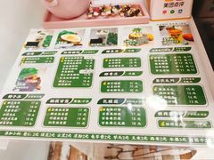 -津椰本·海南正宗椰奶清补凉(店一店)