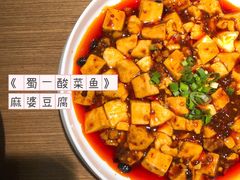 -YUOZUO渝作·川渝冒肚(崂山店)