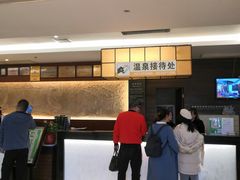 -张家港金凤凰度假村温泉