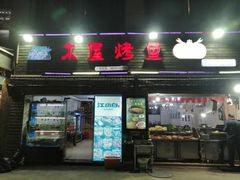 门面-浔味·山屿湖·正宗淳牌全鱼宴老字号
