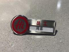 -海底捞火锅(方塔东街店)
