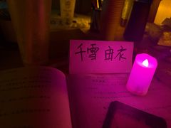 -剧狐剧本杀(徐汇1号店)