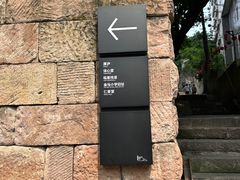 -山城巷传统风貌区