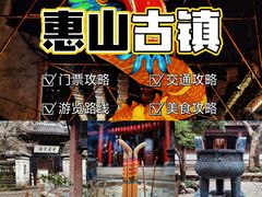 -惠山古镇·寄畅园