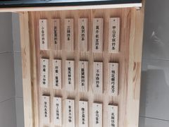 -厝内小眷村(吴江万宝店)