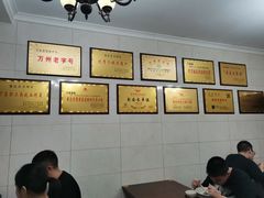 -万县面馆(高笋塘店)