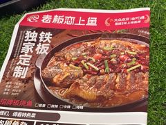 -老板恋上鱼(恒隆广场店)