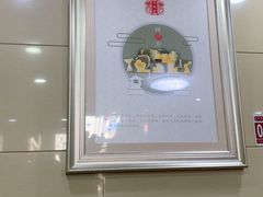 -汉思肴 热面皮(虬江路店)