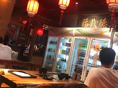 大堂-好介口深夜酒馆(梅江店)
