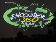 -珠海横琴国家地理探险家中心(创新方)