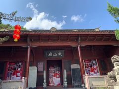 -蒋氏故居