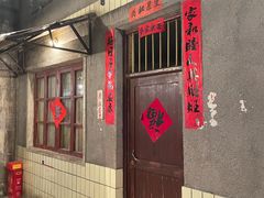 -长沙文和友(海信广场店)