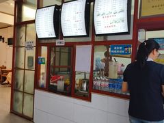-木瓜老店