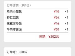 -鼎泰丰(国金店)