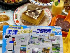 -香港威特瑞茶餐厅(小白楼音乐厅店)