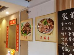 -聚首堂·特色小吃·肘子(什刹海德胜门店)