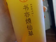 -书亦烧仙草(芙蓉天虹店)