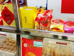 -北京稻香村(西单购物中心店)