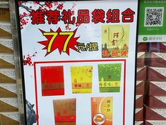 -阿吉仔(大元路店)