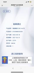 -智美品质医美