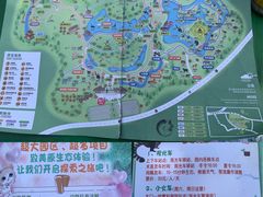 -宁波野生动物园