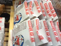 -帝戎(禾祥西路店)