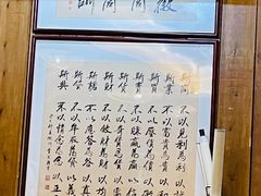 -中国徽菜·徽商故里(远大店)