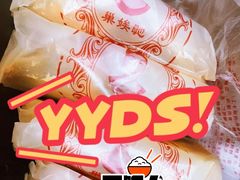 -巢娭毑月饼店(洞井路店)