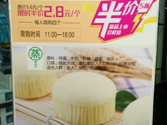 -皇后西斯汀饼店(文化路店)