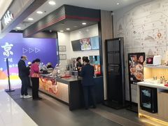 -和合谷(北京市王府井百货大楼店)