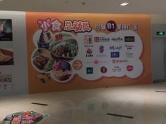 -Olé精品超市(上海虹桥南丰城店)
