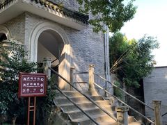 -蒋氏故居
