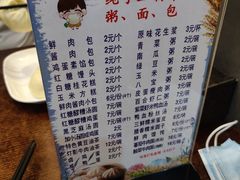 菜单-金汤包(美专校街店)