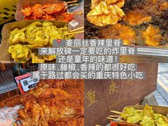 -盐老幺自贡盐帮菜老店