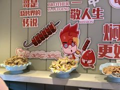 -钱锋炭缸烧烤(扶余路直营一店)